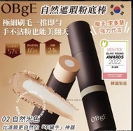 韓國 OBgE 自然遮瑕粉底棒13g(02自然米色)
