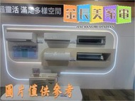 ◎金長美◎國際冷氣~回函贈2千《標按》CU-3J90BHA2/CS-VX22+80BA2 搭配VX變頻冷暖一對二