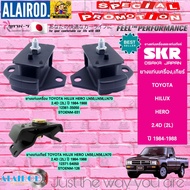 SKR Engine Mounting Rubber Gear TOYOTA HILUX HERO 2.4D (2L) LN50 LN56 LN70 Year 1984-1988