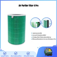 Xiaomi 4Lite /4Pro Air Purifier Filter ไส้กรองเครื่องฟอกอากาศ สำหรับ แผ่นกรอง ไส้กรอง xiaomi รุ่น 4l