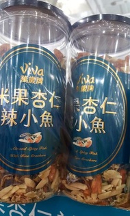 VIVA萬歲牌 米果杏仁辣小魚 340gX2瓶-吉兒好市多COSTCO代購