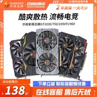 華南金牌gtx750/1050/580/1060/1660/3060桌上型電腦遊戲獨立顯示卡