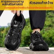 SHIYAN | รองเท้าลำลองกีฬาสำหรับผู้ชาย 4E Wide EEE