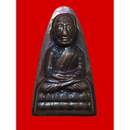 Excellent Phim Yai (Big Mould) LP Thuad Lang Nang Ser 101 Phi Memorial Archan Tim 黑色 龙婆托 大模 纪念 阿赞添 W