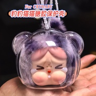 Crybaby Protective Case Plush Pendant Doll Doll Acrylic Transparent Doll Anti-dust Cover crybaby Pro