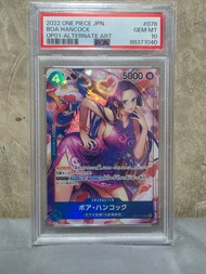Opcg 女帝 psa10