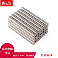 350 Degrees Samarium Cobalt High Temperature Resistant Powerful Round Magnet Magnet Diameter 6 * 1/2
