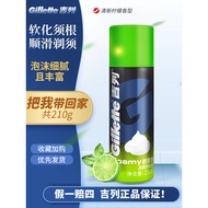 Gillette/Gillette Shaving Foam 210g Fresh Lemon Shaving Foam Shaving Cream Shaver Foam