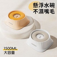 **包郵** 新款狗狗慢食碗 浮水碗 防打翻狗碗 防濺水 防濕嘴水盆 寵物碗 白色［平行進口］ HK2759