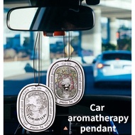 [Spot] Car aromatherapy pendant car fragrance Car perfume wedding companion gift fragrance