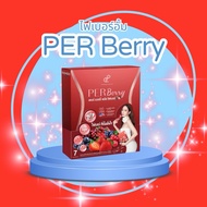 Perry Fiber Phi Aum Berry Flavor