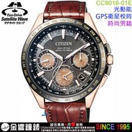 {金響鐘錶}現貨,CITIZEN星辰錶 CC9016-01E,公司貨,光動能衛星對時,GPS,鈦,萬年曆,碼錶,鬧鈴