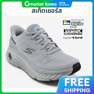 Skechers | รองเทาผาใบผชาย Max Cushioning Hyper Crazy Bounce 2.0 (แบบสวม) SP0MRCFY082 MD 295393