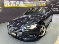 『小李經理』中古車/二手車/2017 Audi A5 Sportback 40TFSI Standard/旅行車 車換車 全額貸 便宜又省稅 最低價 只要喜歡都可以談談 歡迎試駕 可配合把車頂高高 專業認證 議價