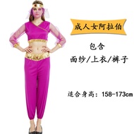 Men's Adult Aladdin Costume, Shepherd Performance Outfit