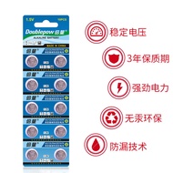 Double Button AG13 LR44 A76 L1154 Universal Small Electronic Night Light