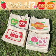 Eco-Friendly Shopping Bag Tote Lunch Fruit Orange Apple Peach Strawberry Aomori Aile House