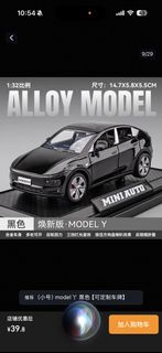 Tesla model Y 模型車
