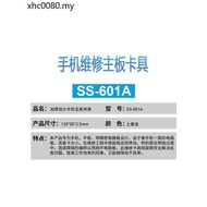 News Motherboard Fixing Fixture Fixture Splint Movable Adjustment Repair Fixing Table Fixture Mobile