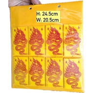 🌟 The Four Great Guardians: Thai Medium to Big Size Phayant (泰國布符)