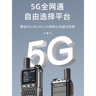 [220V][Tawaran Istimewa] Motorola National Walkie-Talkie 5000 km 2026 Model Baharu untuk Kegunaan Lu