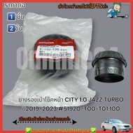 Front Shock Absorber Rubber CITY 1.0 JAZZ TURBO Year 2019-2023 51920-T00-T01 100---The Best Value Se