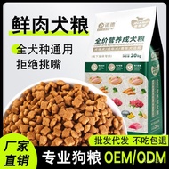 Makanan Anjing 40 Paun Beg Besar Pek Mampu Milik Harga Penuh Daging Segar Makanan Anjing Anjing Semu