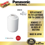 PANASONIC TK-CJ600C FAUCET WATER PURIFIER LONG LASTING MICROCLEAR4000 FILTER CARTRIDGE TK-CJ600C-EX