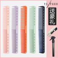 Japan Imported YS/PARK Limited Edition Hair Stylist Dedicated Hair Cutting Comb YS339 Hairdressing H
