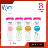 (คละสูตร) Dr.Montri Facial Foam โฟมล้างหน้า ด๊อกเตอร์มนตรี 125 กรัม