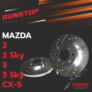 Runstop Slot จานเบรค รันสต็อป สล็อต MAZDA 2 3 Skyactiv CX-5 มาสด้า สกายแอคทีฟ (ราคาต่อคู่)