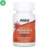 Now Foods, High Potency Vitamin D-3, 10,000 IU, 120 Softgels