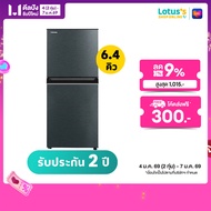 TOSHIBA ตู้เย็น 2ประตู ขนาด 6.4 คิว รุ่น GR-RT234WE-DMTH(BG) สีเทา