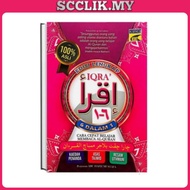 Iqra 1 6 Set Lengkap, Buku Iqra 1 Hingga 6, Buku Iqra Set Lengkap, Iqra Kanak Kanak, Iqra Rumi dan J