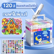 ปากกาอะคริลิค ปากกาเมจิก Acrylic marker pen 12/24/36/48/120สี ปากกา marker กันน้ำ เขียนได้ทุกพื้นผิว