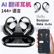 Q39 Earphone AI Translation Ear-Hanging Original Soundtrack APP Anti-Lost Positioning EQ Tuning Spor