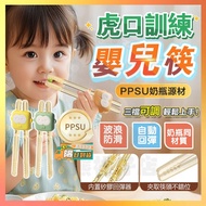 Hukou Training Chopsticks Children Learning Dedicated Tableware Practice Baby Auxiliary Cartoon P