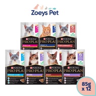 Pro Plan 85g Wet Cat Pouch x12