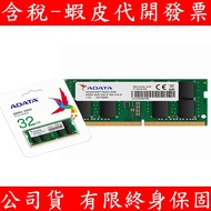 ADATA DDR4 3200 16G/32GB RAM Laptop Memory NB AD4S3200