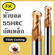 เอ็นมิลคาร์ไบด์ หัวบอล แข็ง 55HRC เคลือบสีทองแดง - Carbide End Mill Ball Nose