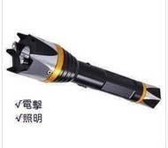 防身 防狼用品  電擊手電筒 高壓電 棍 照明 大功率 電 擊 棍  鎮暴 8800W伏   戶外用品