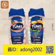 【丁丁連鎖】加拿大Tums 強效 TUMS 天然抗胃酸咀嚼鈣片750mg 100粒  露天市集  全台最大的網路購物市集