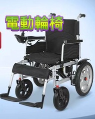 電動輪椅 🌟老年人electric wheelchair  折疊輕便 智能 全自動 四輪代步輪椅車#電動輪椅#electric wheelchair