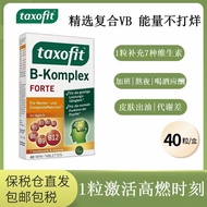 German metabolism nun vitamin B Compound vitamin B Family Imported Body metabolism Health Care Nutri