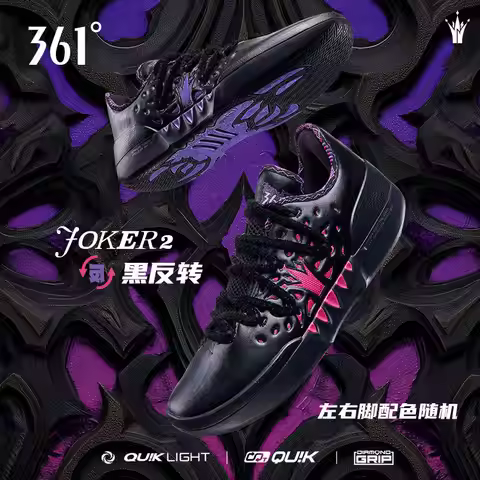 361° joker2 Basketball Shoe Sneakers Men Women Sports Shoes Outdoor Winter Running Shoes Walking Jog