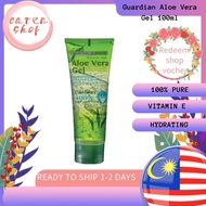 Guardian Aloe Vera Gel 100ml (G)