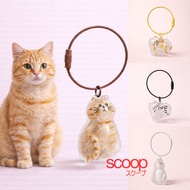 GANTUNGAN Scoop Cat Keychain Cat Fur Storage 75091000