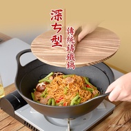W-8&amp; CSF9Deep Frying Pan Flat Bottom Cast Iron Pot Pig Iron Old-Fashioned Home Uncoated Non-Stick Induction Cooker Gas S