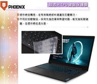 『PHOENIX』Lenovo IdeaPad L340-15IRH 專用 超透光 非矽膠 鍵盤保護膜 鍵盤膜