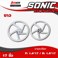 ล้อแม็ก sonic  nova  wave125x โซนิค โนวา F.1.4 R.1.6 ขอบ17 ( 1 คู่ )